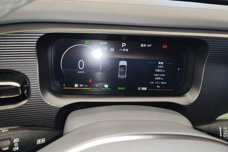 Used BAIC Off-Road BJ30 2024 1.5T Magic Electric Drive Advanced Version Instrument Cluster