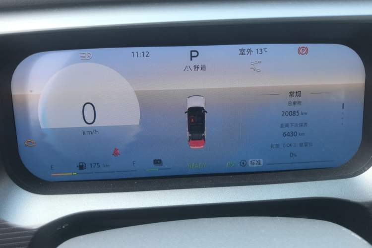 Used BAIC Off-Road BJ30 2024 1.5T Magic Electric Drive Advanced Version Instrument Cluster