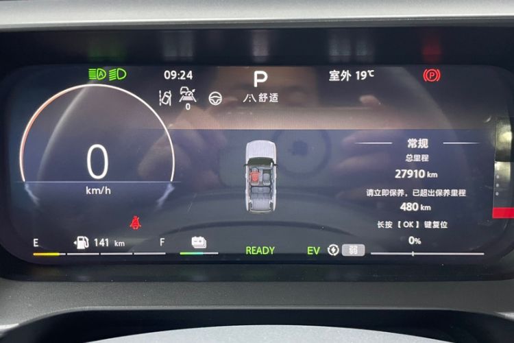 Used BAIC Off-Road BJ30 2024 1.5T Magic Electric Drive Advanced Version Odometer Close Up