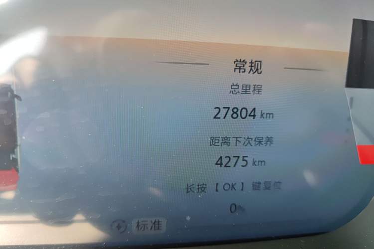 Used BAIC Off-Road BJ30 2024 1.5T Magic Electric Drive Advanced Version Odometer Close Up