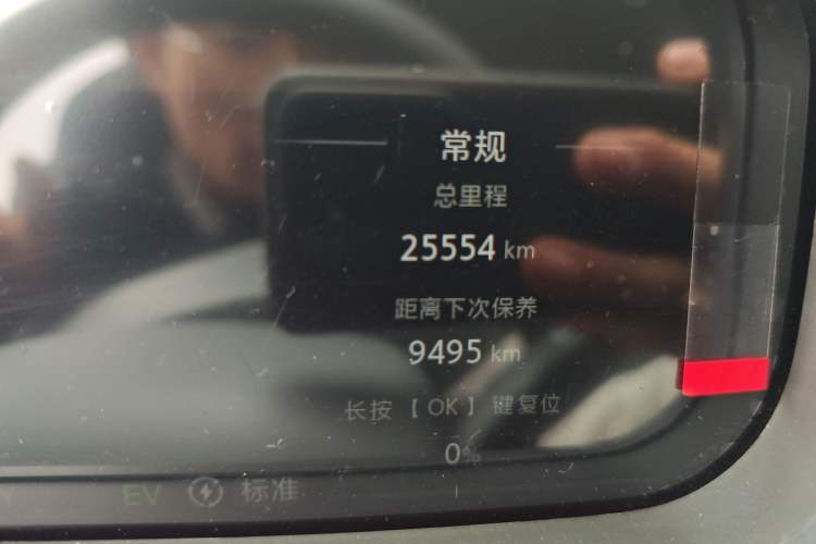 Used BAIC Off-Road BJ30 2024 1.5T Magic Electric Drive Advanced Version Odometer Close Up