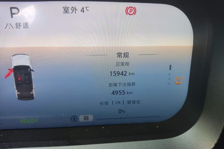 Used BAIC Off-Road BJ30 2024 1.5T Magic Electric Drive Advanced Version Odometer Close Up