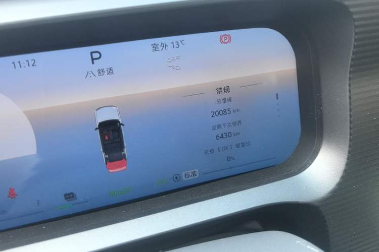 Used BAIC Off-Road BJ30 2024 1.5T Magic Electric Drive Advanced Version Odometer Close Up
