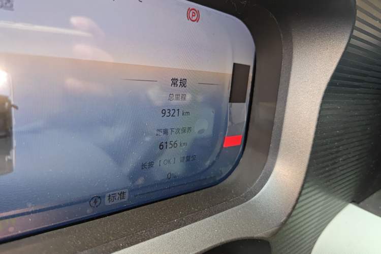 Used BAIC Off-Road BJ30 2024 1.5T Magic Electric Drive Advanced Version Odometer Close Up