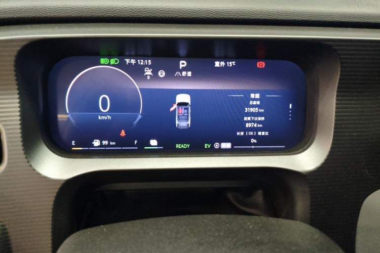 Used BAIC Off-Road BJ30 2024 1.5T Magic Electric Drive Advanced Version Instrument Cluster