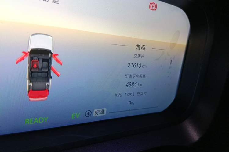 Used BAIC Off-Road BJ30 2024 1.5T Magic Electric Drive Advanced Version Odometer Close Up