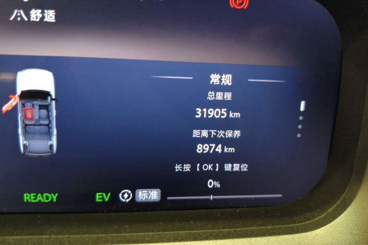 Used BAIC Off-Road BJ30 2024 1.5T Magic Electric Drive Advanced Version Odometer Close Up