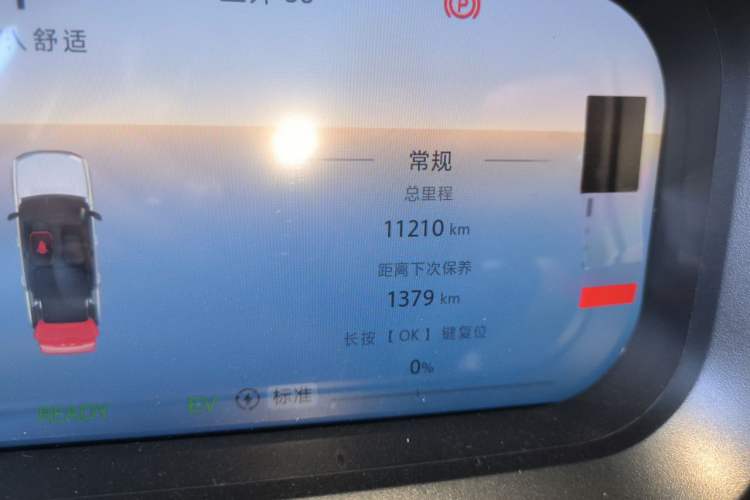 Used BAIC Off-Road BJ30 2024 1.5T Magic Electric Drive Advanced Version Odometer Close Up