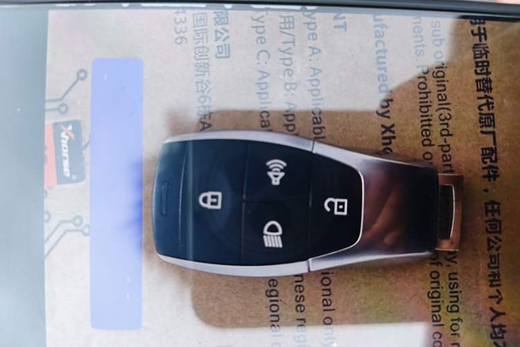 Used BAIC Off-Road BJ30 2024 1.5T Magic Electric Drive Advanced Version Vehicle Key