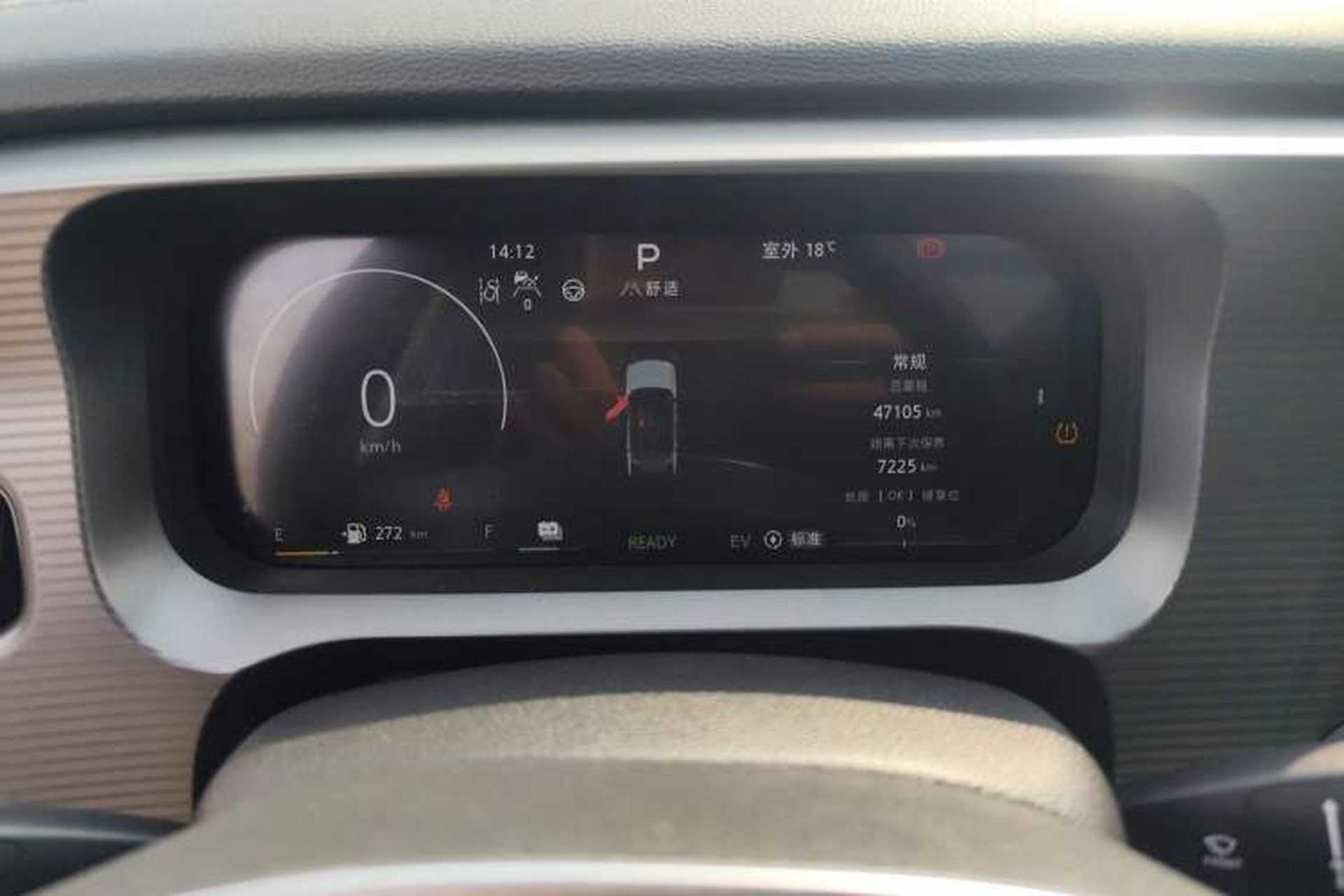 Used BAIC Off-Road BJ30 2024 1.5T Magic Electric Drive Advanced Version Instrument Cluster