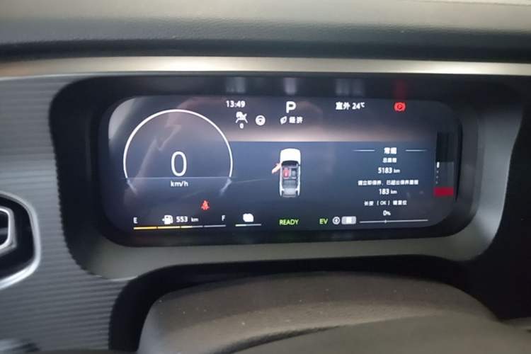 Used BAIC Off-Road BJ30 2024 1.5T Magic Electric Drive Standard Edition Instrument Cluster