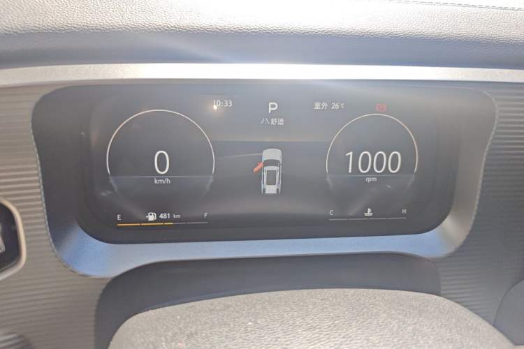 Used BAIC Off-Road BJ30 2024 1.5T Light Wilderness Air Edition Instrument Cluster