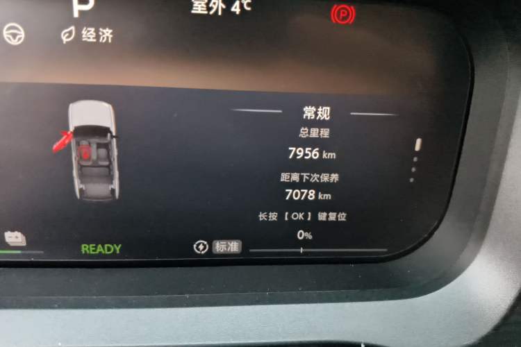 Used BAIC Off-Road BJ30 2024 1.5T Magic Electric Drive Advanced Version Odometer Close Up