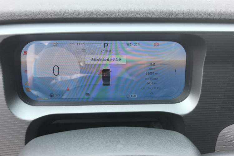 Used BAIC Off-Road BJ30 2024 1.5T Magic Electric Drive Advanced Version Odometer Close Up