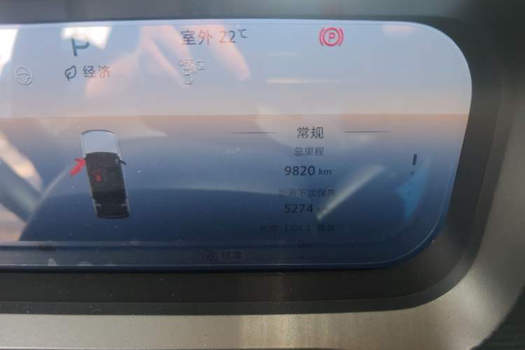Used BAIC Off-Road BJ30 2024 1.5T Magic Electric Drive Advanced Version Odometer Close Up