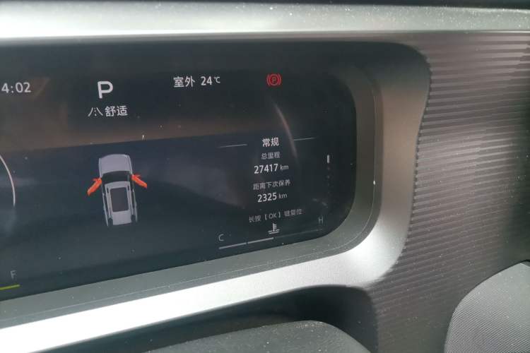 Used BAIC Off-Road BJ30 2024 1.5T Light Wilderness Pro Edition Odometer Close Up