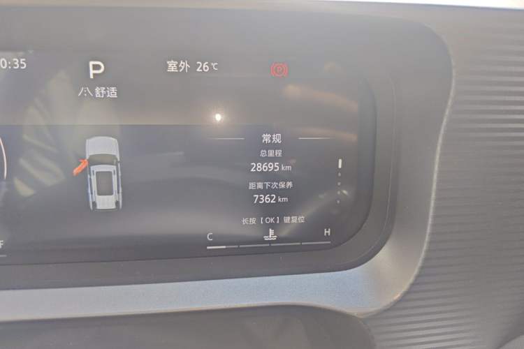 Used BAIC Off-Road BJ30 2024 1.5T Light Wilderness Air Edition Odometer Close Up