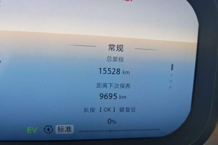 Used BAIC Off-Road BJ30 2024 1.5T Magic Electric Drive Advanced Version Odometer Close Up