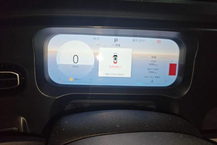Used BAIC Off-Road BJ30 2026 Model Traveler 1.5T DCT Two-Wheel Drive Advanced Version Instrument Cluster
