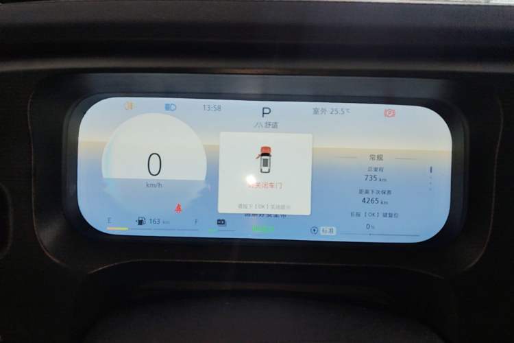 Used BAIC Off-Road BJ30 2026 Model Traveler 1.5T Hybrid Standard Version Instrument Cluster