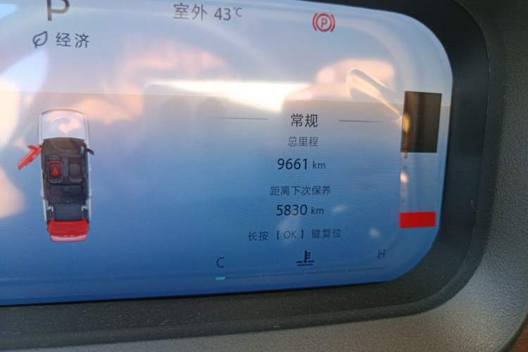 Used BAIC Off-Road BJ30 2026 Model Traveler 1.5T DCT Two-Wheel Drive Advanced Version Odometer Close Up
