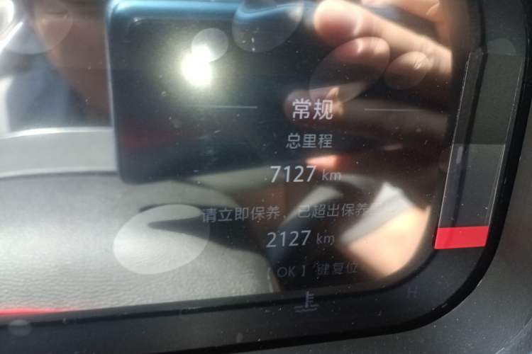 Used BAIC Off-Road BJ30 2026 Model Traveler 1.5T DCT Two-Wheel Drive Advanced Version Odometer Close Up