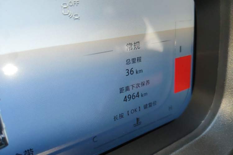 Used BAIC Off-Road BJ30 2026 Model Traveler 1.5T DCT Two-Wheel Drive Advanced Version Odometer Close Up
