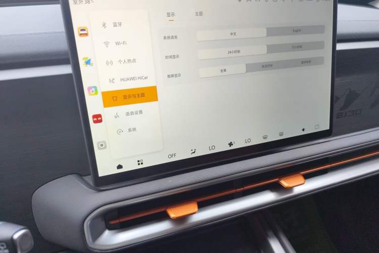 Used BAIC Off-Road BJ30 2026 Model Traveler 1.5T Hybrid Advanced Version Audio And AC Panel