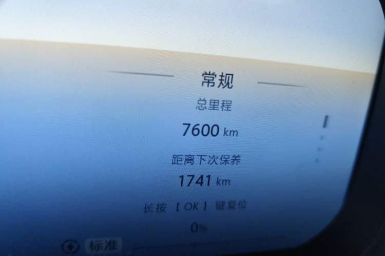 Used BAIC Off-Road BJ30 2026 Model Traveler 1.5T Hybrid Advanced Version Odometer Close Up