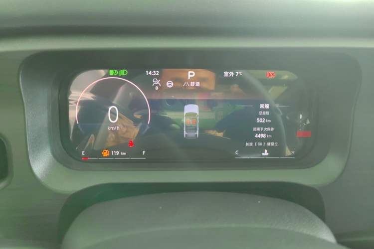 Used BAIC Off-Road BJ30 2026 Model Traveler 1.5T DCT Two-Wheel Drive Advanced Version Instrument Cluster