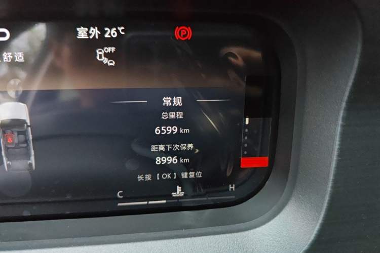 Used BAIC Off-Road BJ30 2026 Model Traveler 1.5T DCT Two-Wheel Drive Advanced Version Odometer Close Up