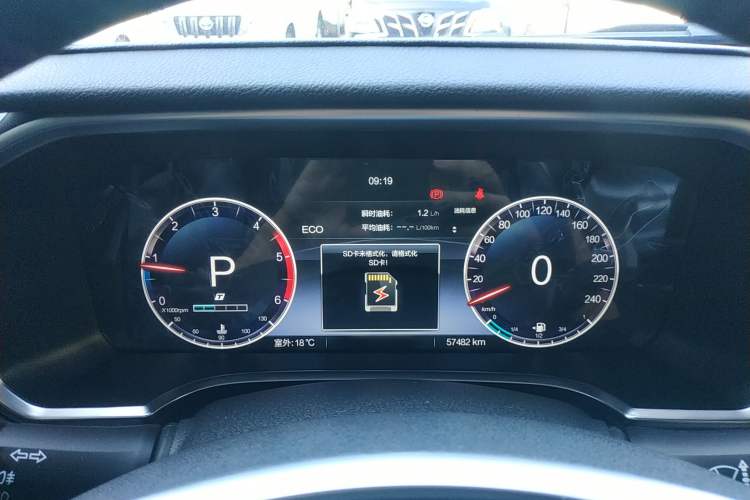 Used BAIC Off-Road BJ40 2023 2.0D Automatic Four-Wheel Drive Blade Hero Edition Adventurer Type Instrument Cluster