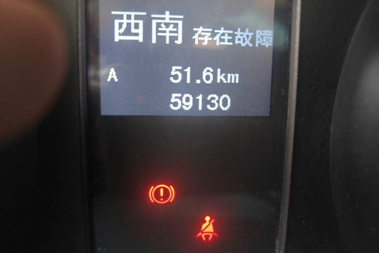 Used BAIC Off-Road BJ40 2014 2.4L Manual Cross-Country Edition Odometer Close Up
