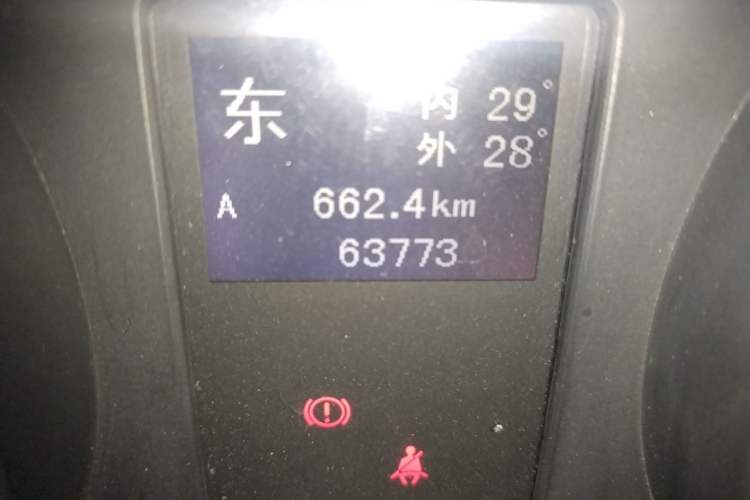 Used BAIC Off-Road BJ40 2014 2.4L Manual Cross-Country Edition Odometer Close Up
