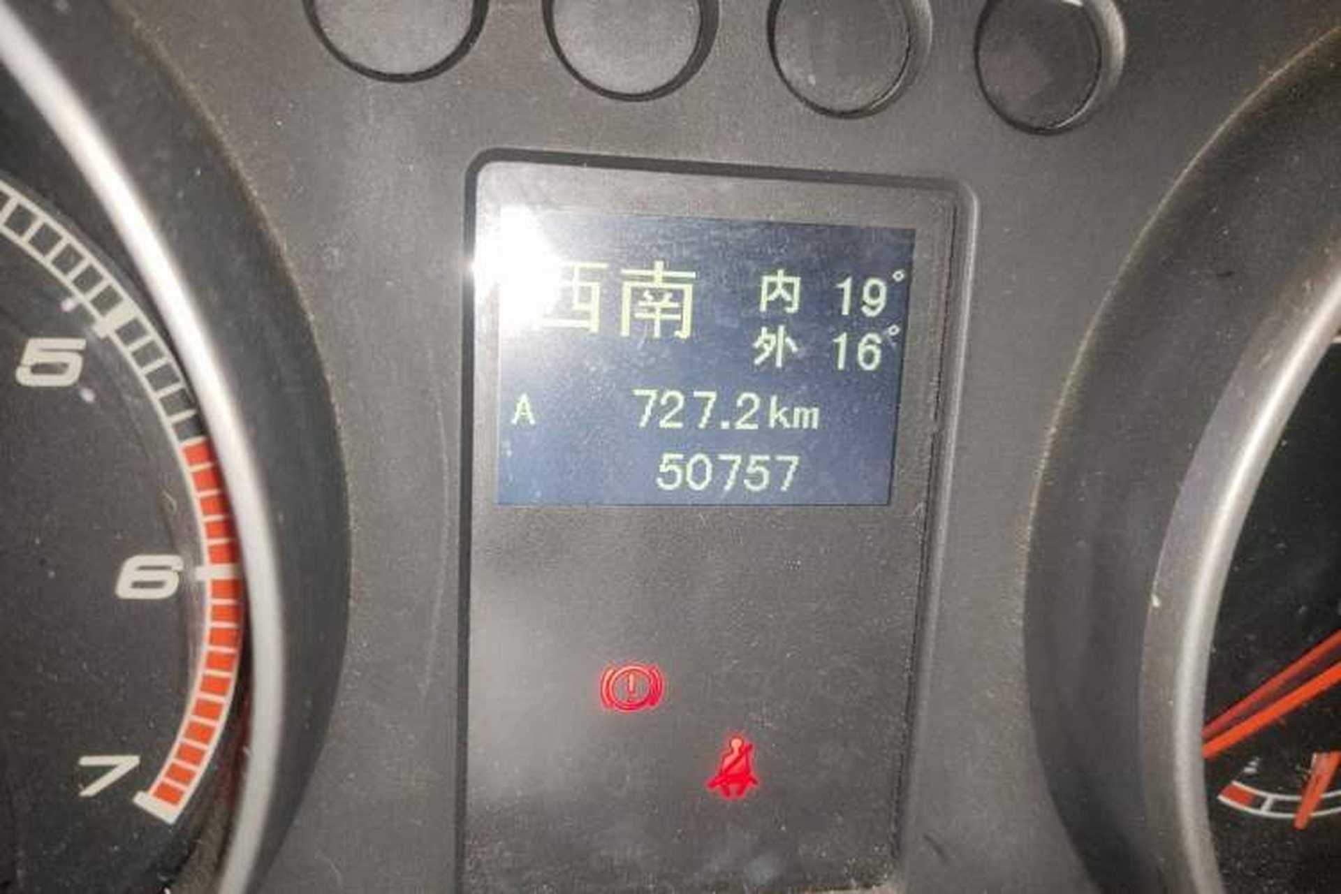Used BAIC Off-Road BJ40 2014 2.4L Manual Cross-Country Edition Odometer Close Up