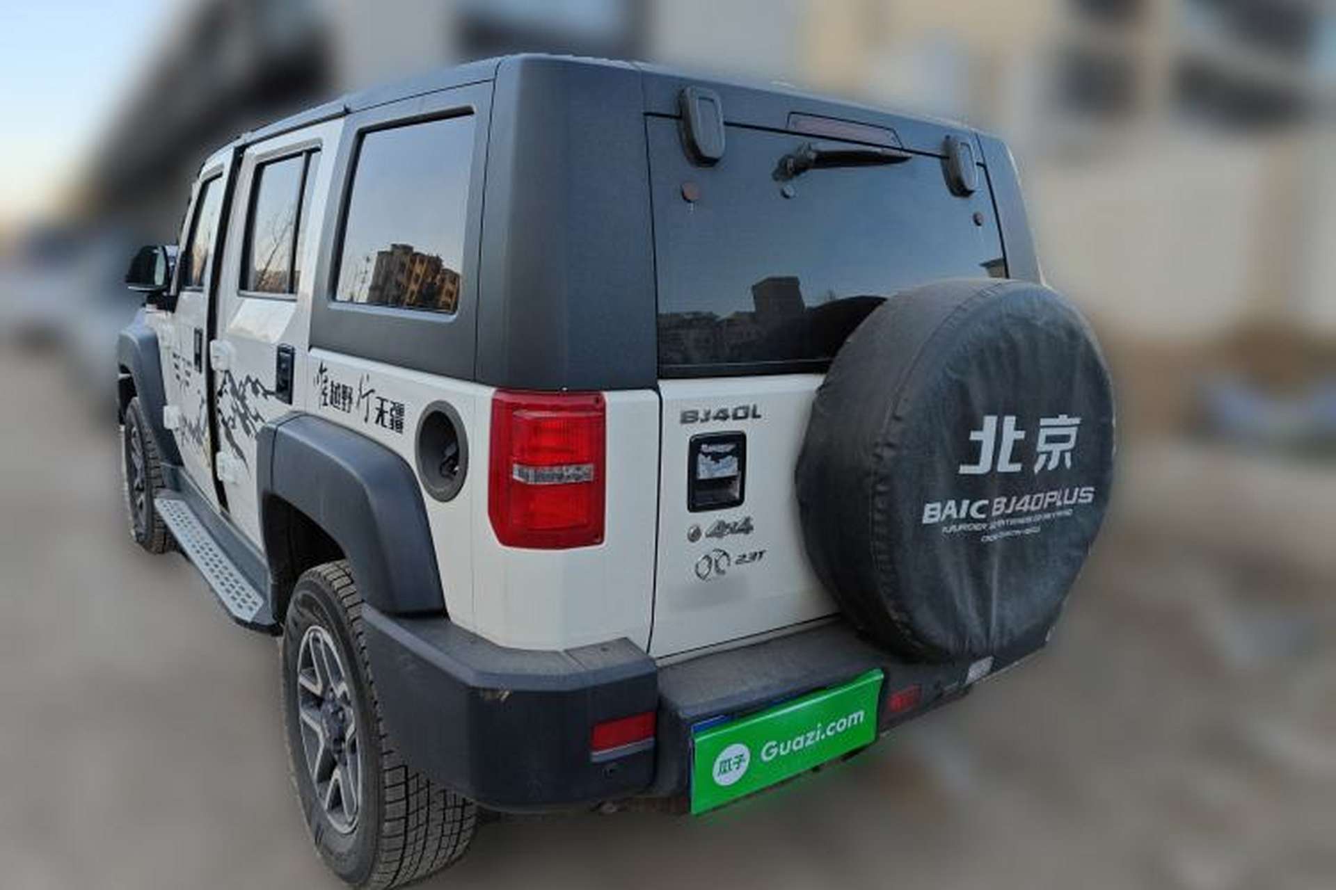 Used BAIC Off-Road BJ40 2016 40L 2.3T Automatic All-Wheel Drive Premium Edition Rear Left 45 Deg