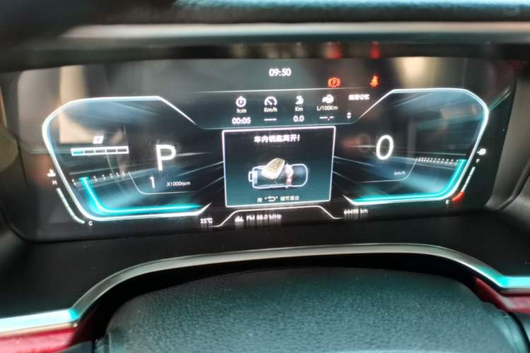 Used BAIC Off-Road BJ40 2018 PLUS 2.3T Automatic Four-Wheel Drive Premium Edition China V Instrument Cluster