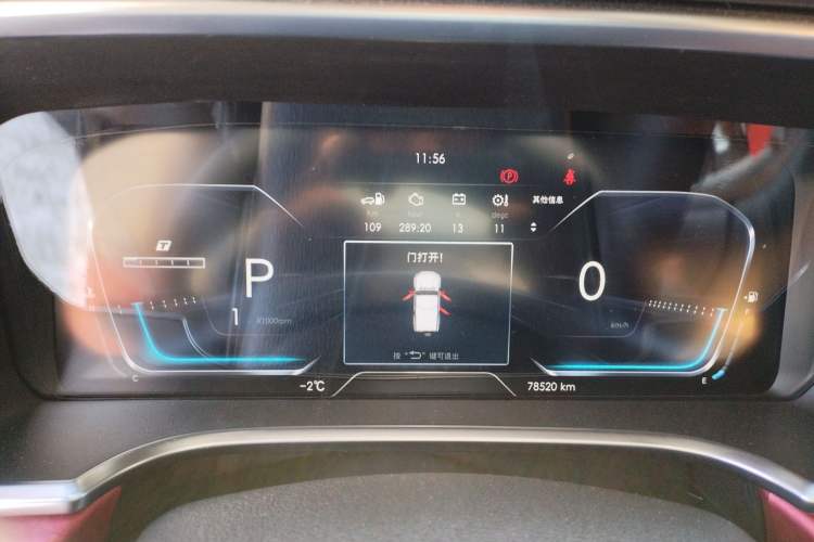 Used BAIC Off-Road BJ40 2018 PLUS 2.3T Automatic Four-Wheel Drive Flagship Version China V Emission Standard Instrument Cluster