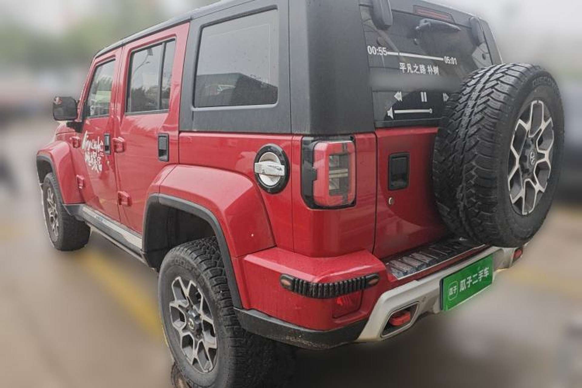 Used BAIC Off-Road BJ40 2018 PLUS 2.3T Automatic Four-Wheel Drive Premium Edition China V Rear Left 45 Deg