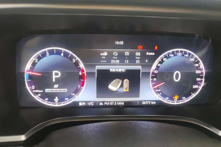 Used BAIC Off-Road BJ40 2019 PLUS 2.3T Automatic Four-Wheel Drive Premium Edition China VI Instrument Cluster