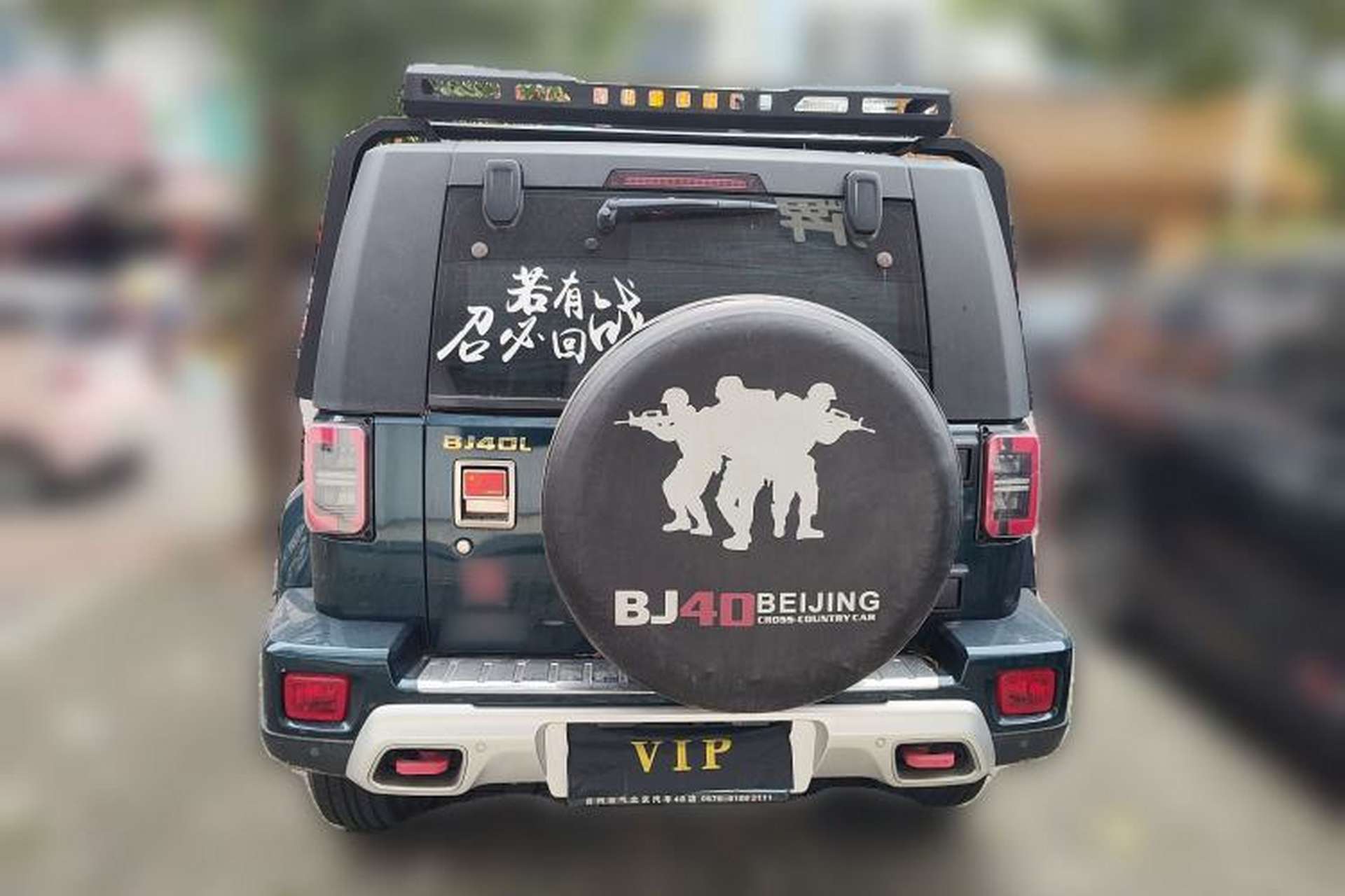 Used BAIC Off-Road BJ40 2019 2.3T Automatic Four-Wheel Drive Ring the Tower Champion Edition China VI Rear