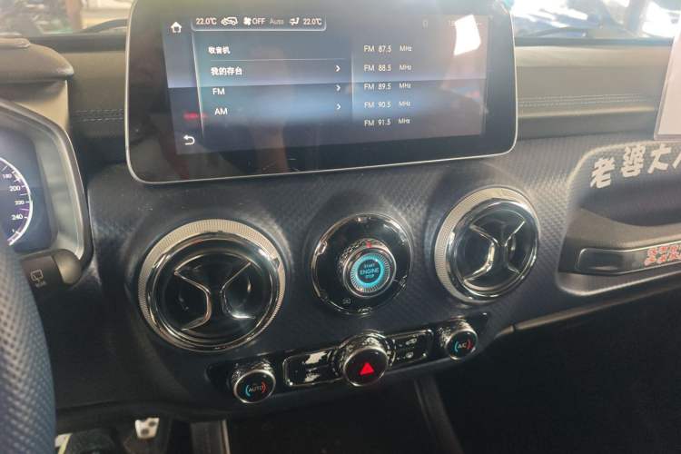 Used BAIC Off-Road BJ40 2020 2.0T Automatic Two-Wheel Drive Urban Hunter Edition Pioneer Version Audio And AC Panel