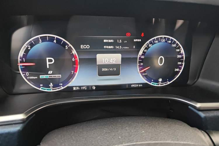 Used BAIC Off-Road BJ40 2020 2.0T Automatic Four-Wheel Drive Urban Hunter Edition Chivalrous Type Instrument Cluster