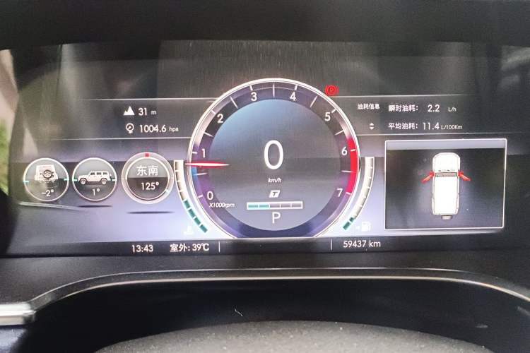 Used BAIC Off-Road BJ40 2020 2.0T Automatic Four-Wheel Drive Urban Hunter Edition Chivalrous Type Instrument Cluster