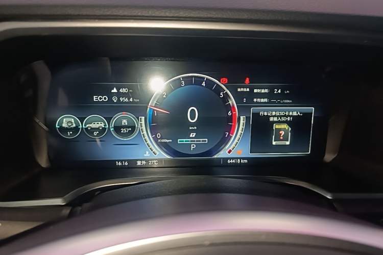 Used BAIC Off-Road BJ40 2020 2.0T Automatic Four-Wheel Drive Urban Hunter Edition Chivalrous Type Instrument Cluster