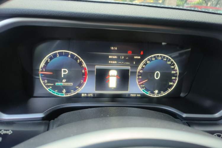 Used BAIC Off-Road BJ40 2020 2.0T Automatic Four-Wheel Drive Urban Hunter Edition Prestige Version Instrument Cluster