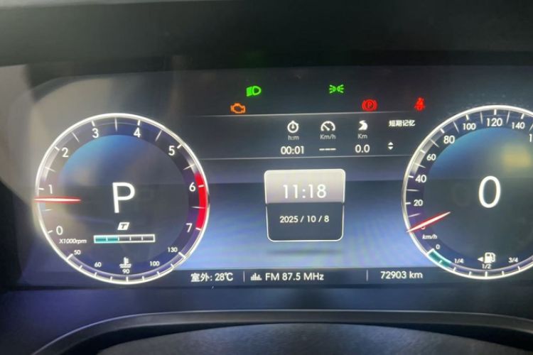 Used BAIC Off-Road BJ40 2020 2.0T Automatic Four-Wheel Drive Urban Hunter Edition Prestige Version Odometer Close Up