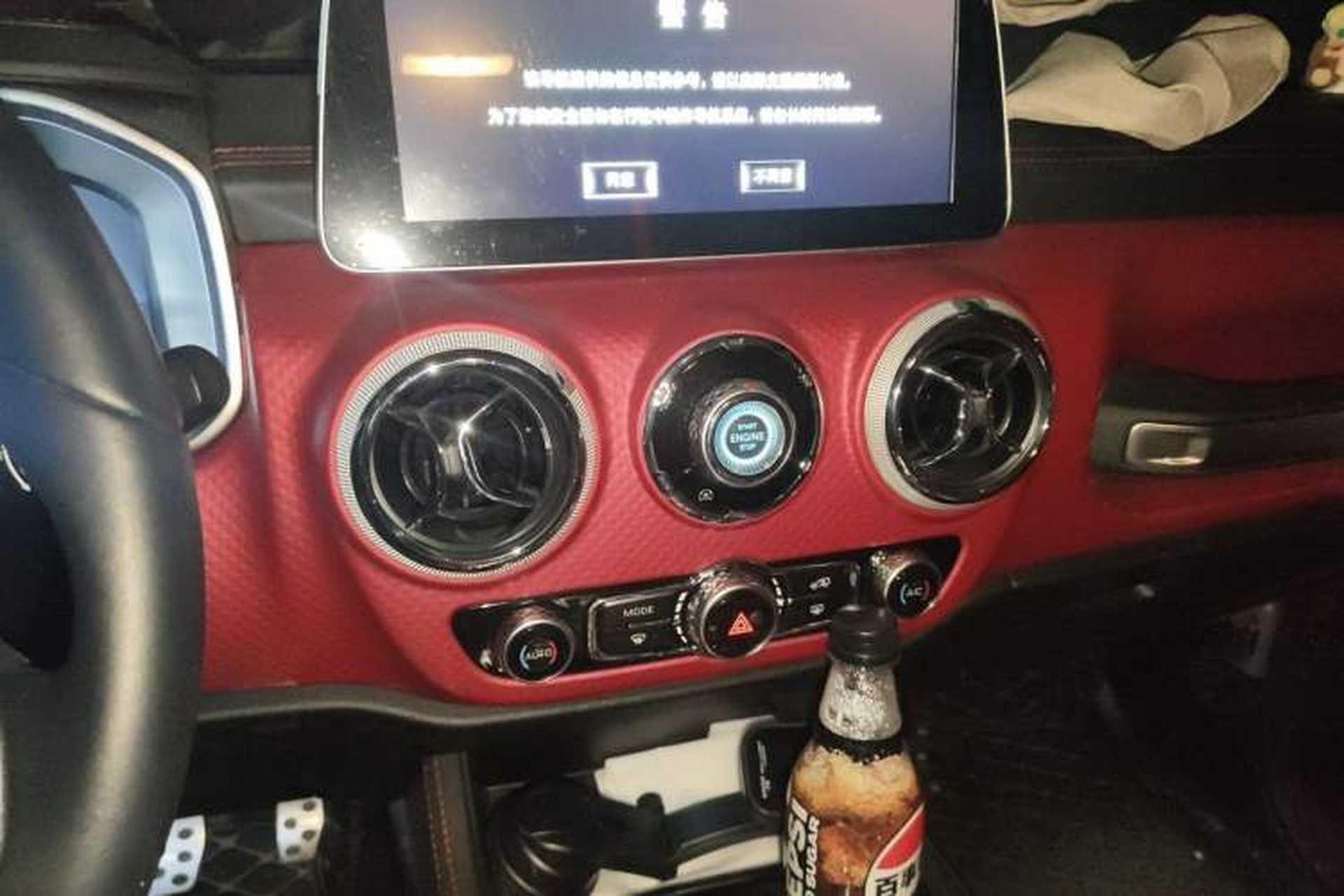 Used BAIC Off-Road BJ40 2020 2.0T Automatic Four-Wheel Drive Urban Hunter Edition Chivalrous Type Audio And AC Panel
