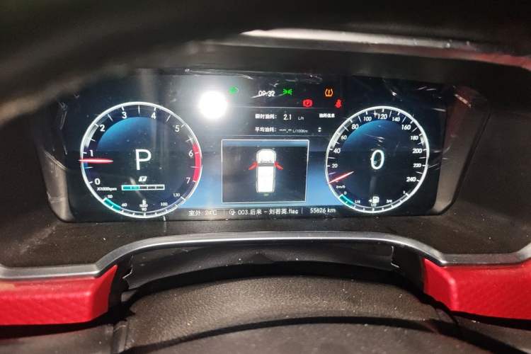 Used BAIC Off-Road BJ40 2020 2.0T Automatic Four-Wheel Drive Urban Hunter Edition Prestige Version Instrument Cluster