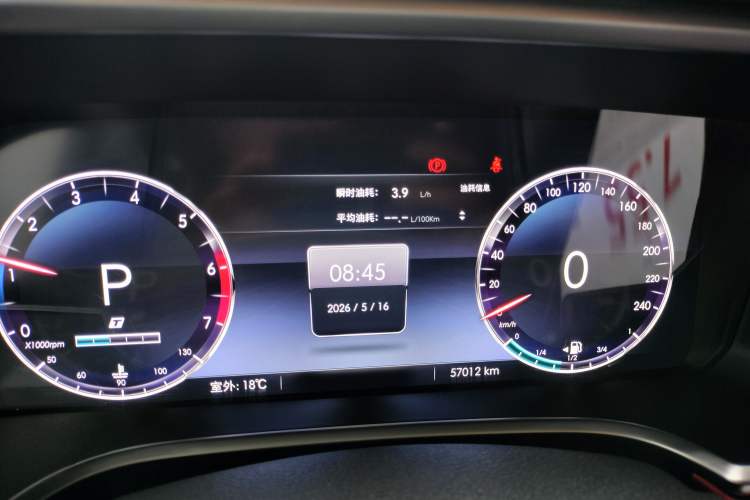 Used BAIC Off-Road BJ40 2020 2.0T Automatic Four-Wheel Drive Urban Hunter Edition Chivalrous Type Instrument Cluster